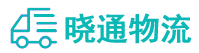 长沙到普安县物流公司